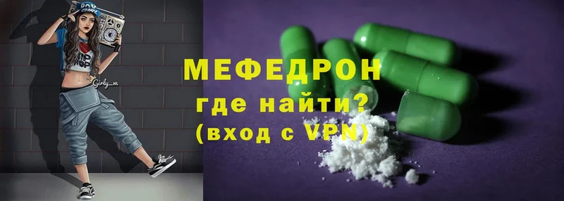 Как найти закладки Горбатов MDMA  МЕФ  Кокаин  АМФЕТАМИН 