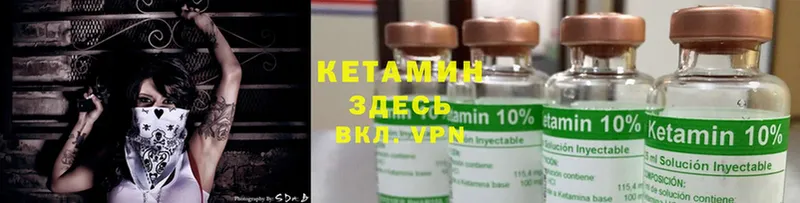 купить   Горбатов  Кетамин ketamine 