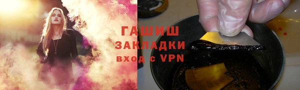 ГАЛЛЮЦИНОГЕННЫЕ ГРИБЫ Белокуриха