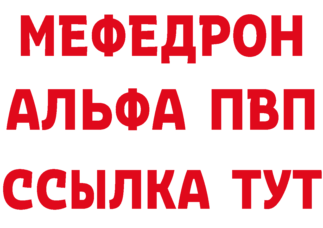 Amphetamine Розовый как зайти сайты даркнета MEGA Горбатов